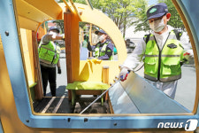 어린이 공원 방역하는 방역단