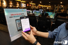휴대폰으로 간단하게 출입명부 작성합니다