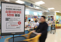 이마트, 임대매장 이용시 5천원 할인쿠폰 지원…15일까지 사용가능