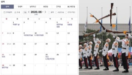6월6일 현충일 대체공휴일 발생할까?…광복절·개천절도 토요일인데