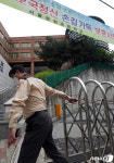 교문 닫히는 서울 돈암초