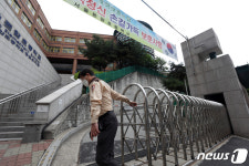 돈암초 직원 확진… 등교수업 중단