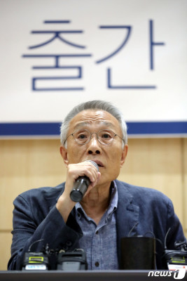'철도원 삼대' 출간 기자간담회하는 황석영 | 포토뉴스