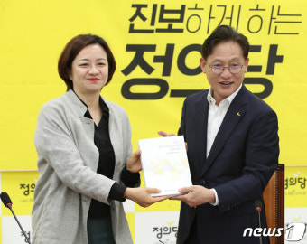입법과제 전달받는 배진교