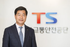 당신의 휴가, 안녕하십니까?…TS, 튜닝카 센터 세운다