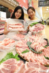 롯데마트, 신선한 돼지고기 만나보세요