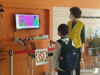 25개 국적 학생들 이태원초교 등굣길…급식이 제일 기대