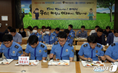 해양경찰청 코로나19 극복 우리수산물 소비해요