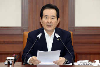 정 총리, 국정현안점검조정회의 모두발언