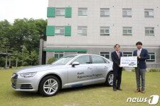 아우디 고진모터스, 충북보과대에 실습용 차량 1대 기증