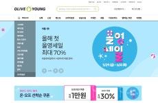 CJ올리브영 올영세일 기간 온라인몰 1천만 방문…옴니 전략 통했다