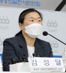 분석결과 발표하는 김성달 경실련 부동산건설개혁본부 국장