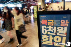 활기 찾은 영화관