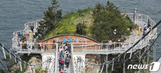 송도 용궁 구름다리 개통식