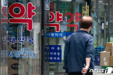 비말마스크 없어요? 약국 찾았다가 허탕 치는 시민들
