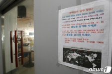 관악구 리치웨이발(發) 코로나19 확진자 '속출'