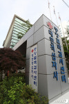 코로나19 확진판정 받은 대한적십자사 중앙혈액검사센터 직원