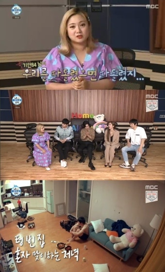 '나혼자산다' 기안84, 지난주 방송 언급 