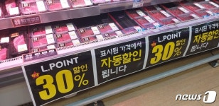 영업시작 1시간만에 삼겹살 20% 할인…대형마트 눈물의 떨이 왜?