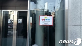 익산시, 부송동 내 3개 아파트 금연아파트 지정