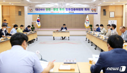 서산시, 안전·환경 8070억 투자 대산 4사 계획 본격 검증
