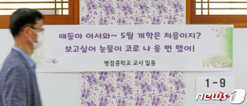 보고싶어 눈물이 코로 나 올 뻔 했어