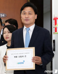 더불어민주당, 상임위 명단 제출