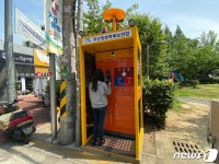 광주 북구, 방범기능 더한 안심택배보관함 확대
