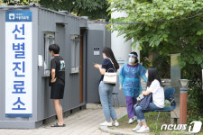 서울시, 오늘부터 서울시민 코로나19 검사 무료