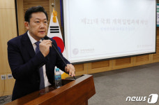 주제 발제하는 김우찬 교수