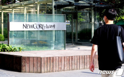 뉴코아 아울렛 부천점 휴점