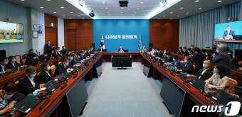 문재인 대통령, 국무회의 주재