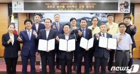 괴산군-석호네푸드 농·특산물 소비촉진 협약…괴산고추닭발개발