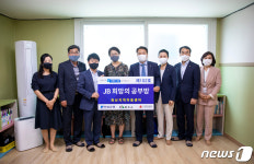 “농촌 인재 양성 도움”…전북은행, 화산아동센터 시설 개선