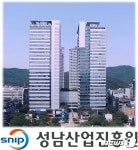 성남산업진흥원, 창립 19주년 기념식…창조도시 도약 의지 다져