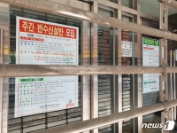밤새 숨죽인 강남대성학원…"유난스럽던 방역 통했다"