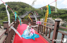 거연정 용신제