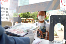 성동구, 워킹스루 안심도서 운영
