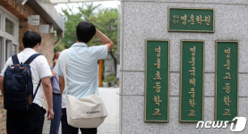 서울 대원·영훈국제중학교 지정 취소