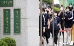 영훈국제중 지정 취소 내년 일반중 전환