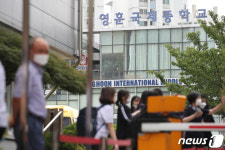 서울시교육청 영훈국제중학교 지정 취소