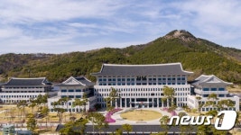 새마을포럼 보조금 문제 고발…검찰, 경북도청 압수수색