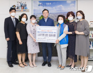 영등포구, 어린이집연합회 성금 및 성품 전달식