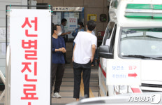 긴장감 감도는 도봉구보건소 선별진료소