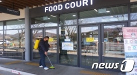 금산인삼랜드 대전휴게소, 코로나19 장기화 대비태세