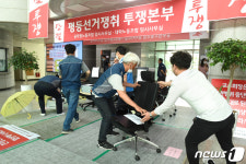 민주적 총장선거 촉구…부경대 직원노조 총장실 집기 들어내