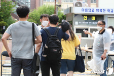 공무원 시험, 교문 앞 발열 검사