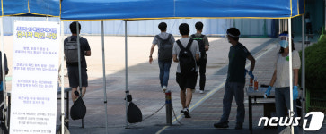 공무원이 되는 길