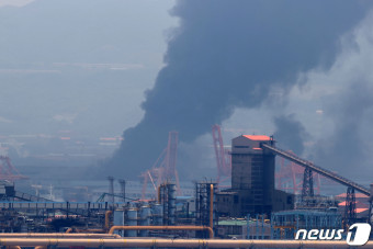 포항제철소 상황 보도: 대형 화재 진압, 1명 화상 입어 현장 조사중