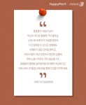 [펫카드]이제 떨지 마 동물병원 진료 위한 이동장 교육법
